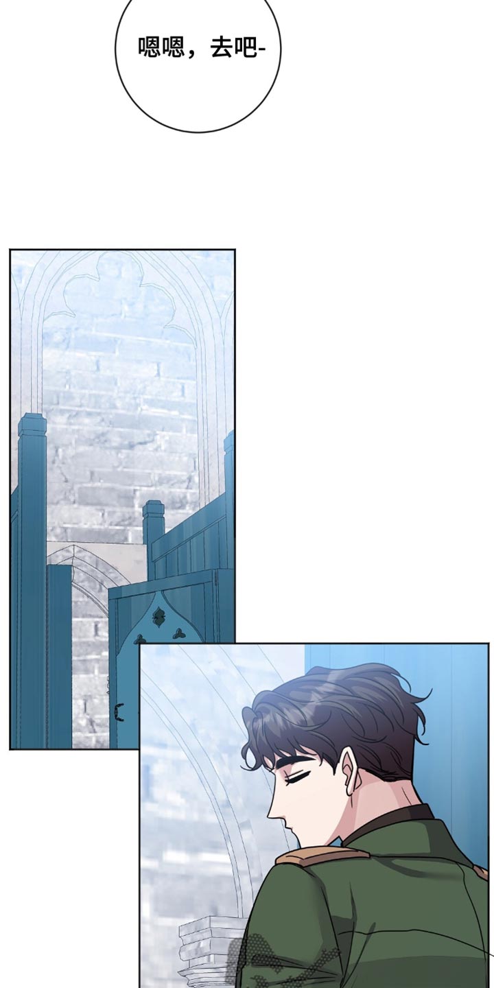 士官犯错误一般都会怎样漫画,第36章：烦人的话3图