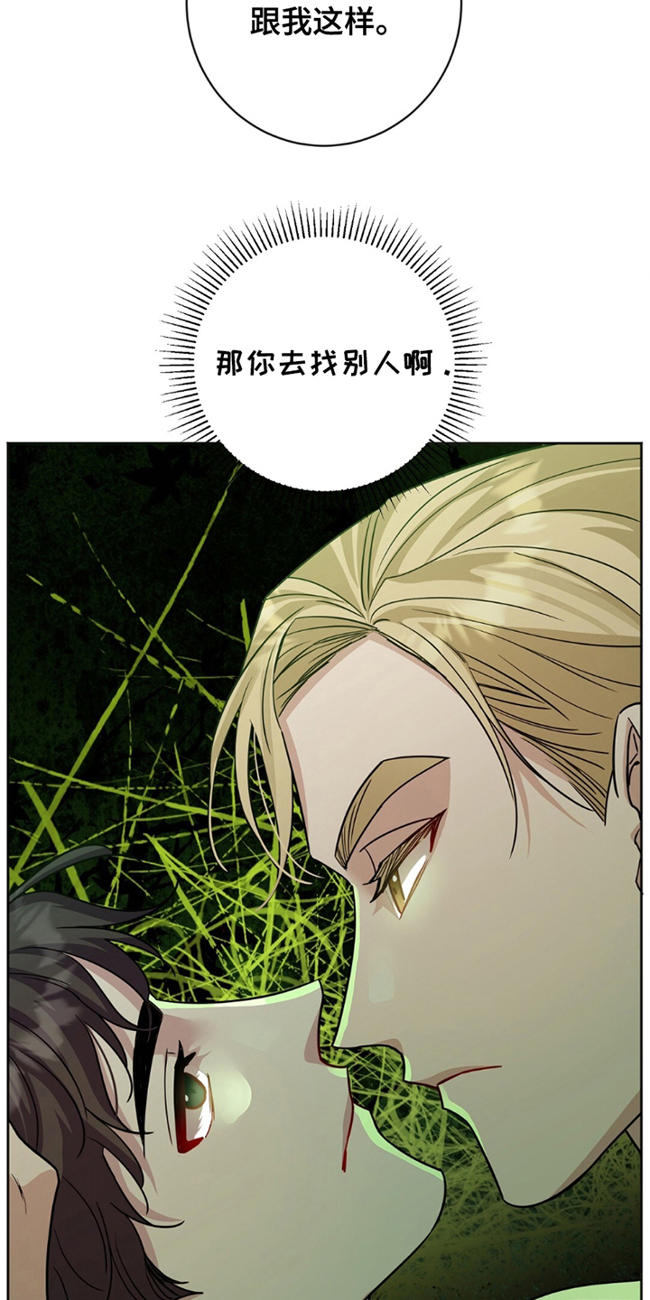 士官的家属能随军吗漫画,第9章：便利2图