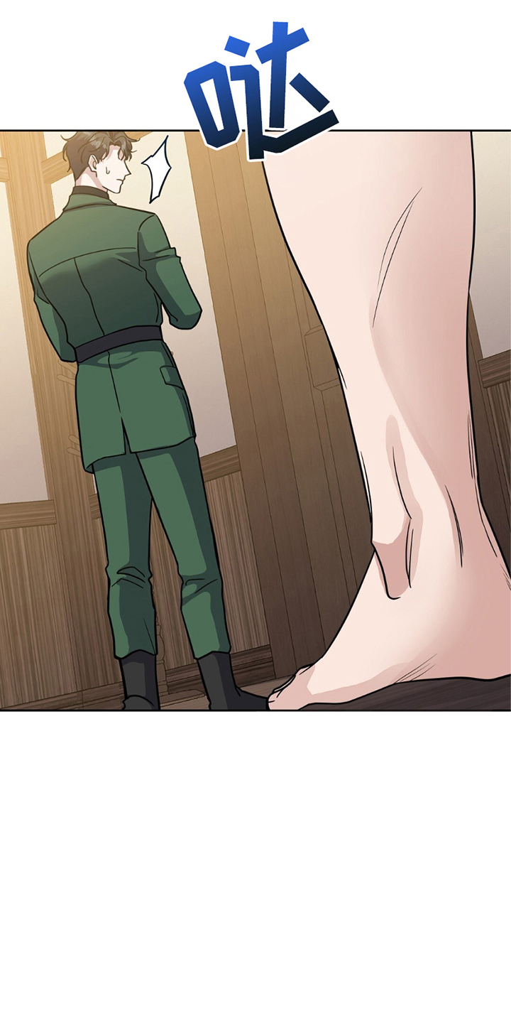 奇漫屋漫画下拉式奇漫屋漫画漫画,第10章：尽量自然3图