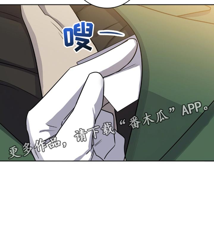 士官的惩罚漫画又叫什么名字漫画,第35章：美好友谊的回忆1图