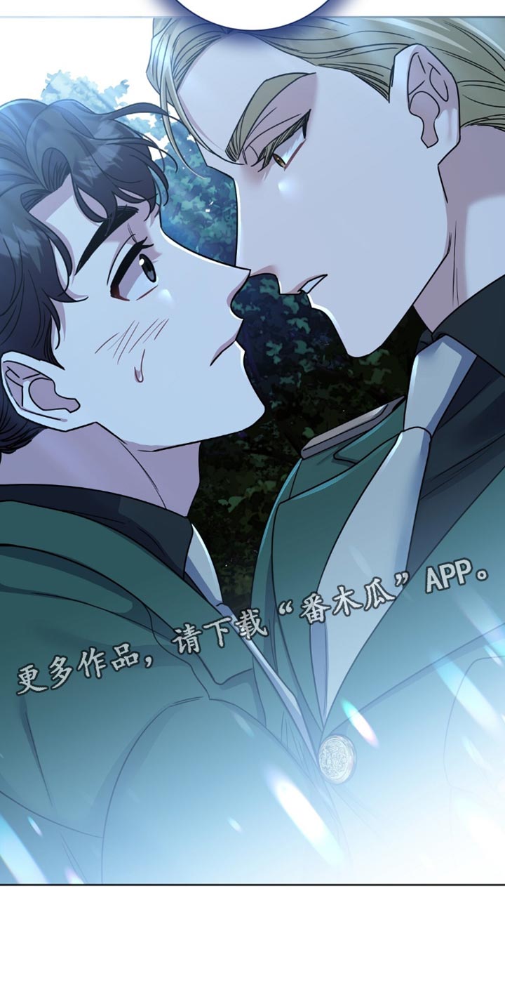 士官处罚规定漫画,第27章：纽扣5图