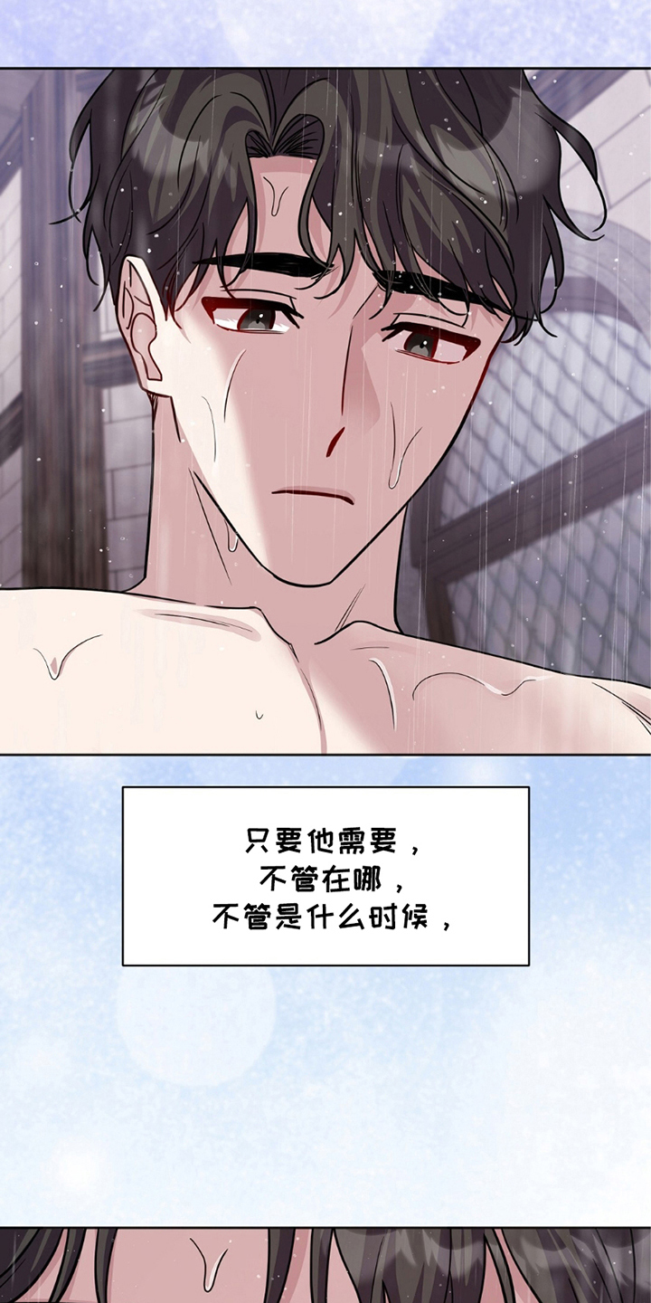 士官的退伍费是多少漫画,第12章：不懂5图