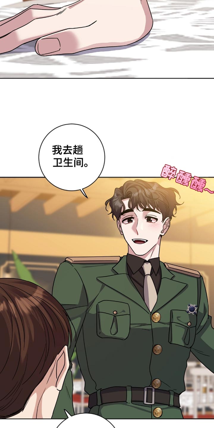 士官犯错误一般都会怎样漫画,第36章：烦人的话2图