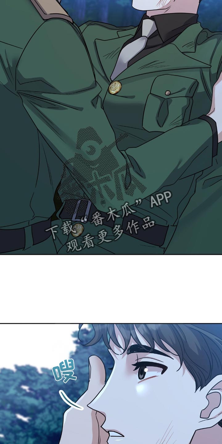 奇漫屋漫画下拉式奇漫屋漫画漫画,第28章：我不想再继续4图