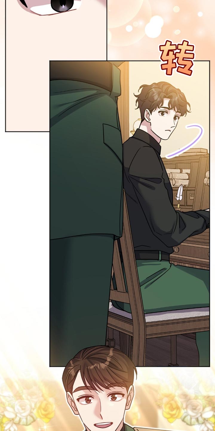 士官警告处分扣分漫画,第32章：真是久违了1图