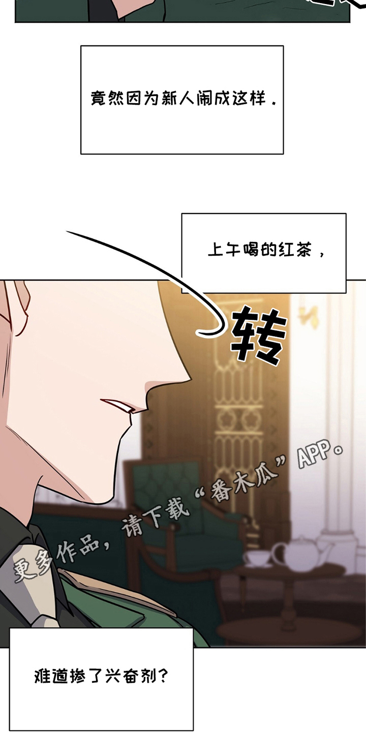 奇漫屋漫画下拉式奇漫屋漫画漫画,第8章：寄予希望1图