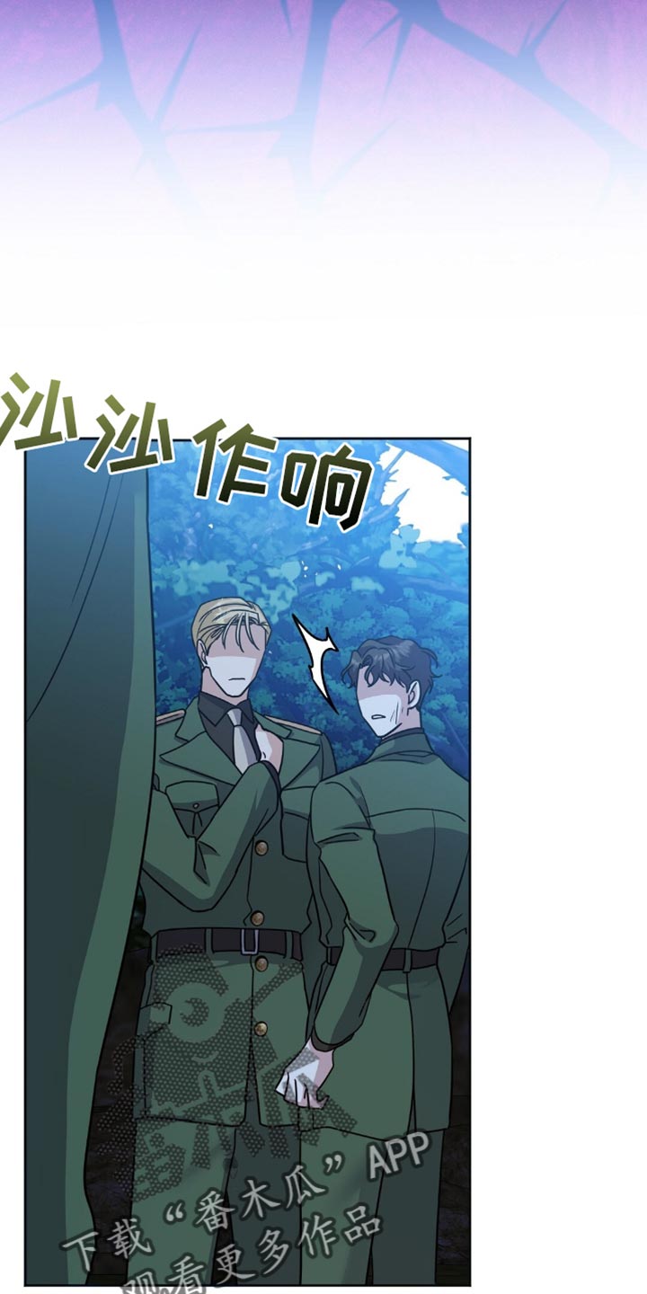 士官的惩罚[敬礼漫画,第29章：挨打5图