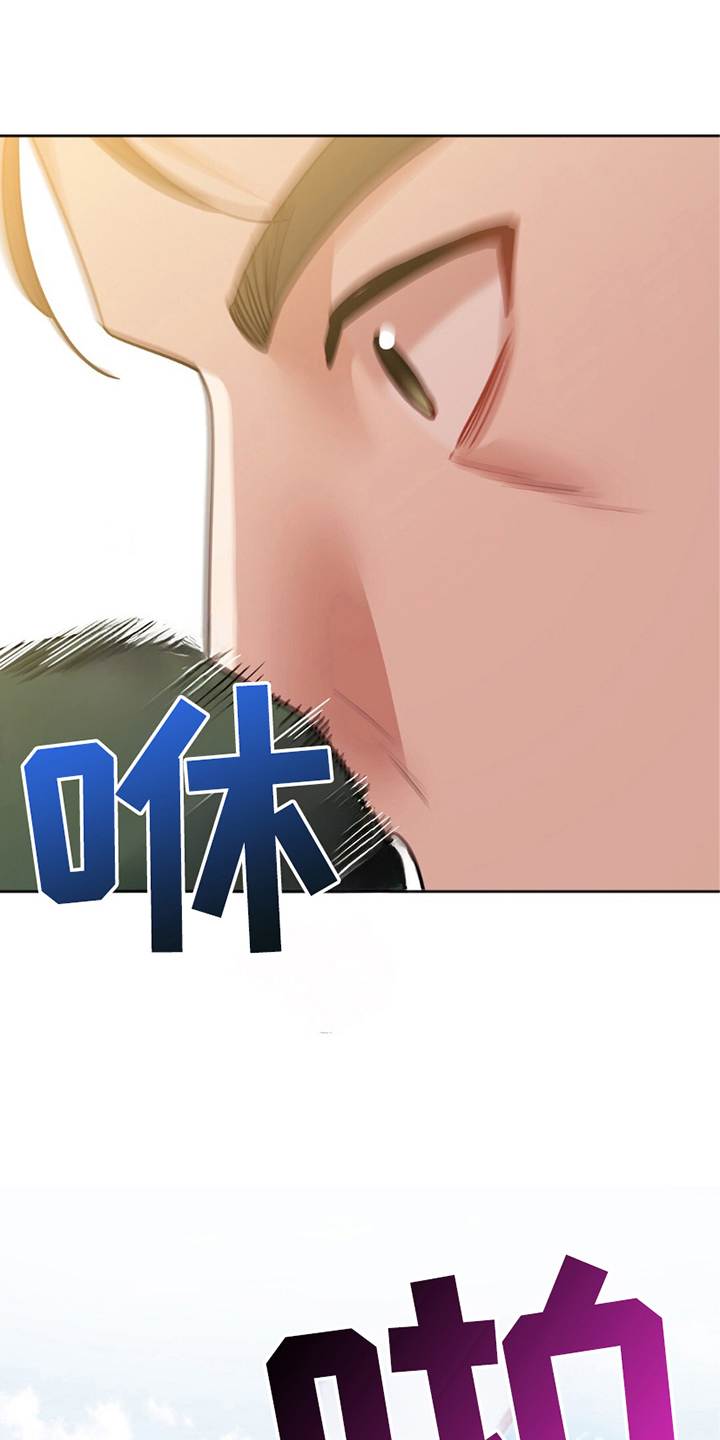 奇漫屋漫画下拉式奇漫屋漫画漫画,第14章：赏识5图