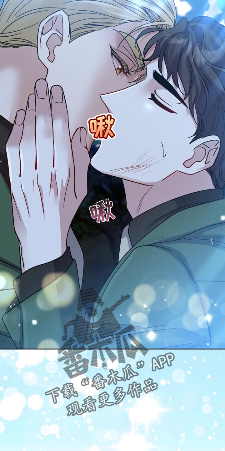 奇漫屋漫画下拉式奇漫屋漫画漫画,第28章：我不想再继续2图