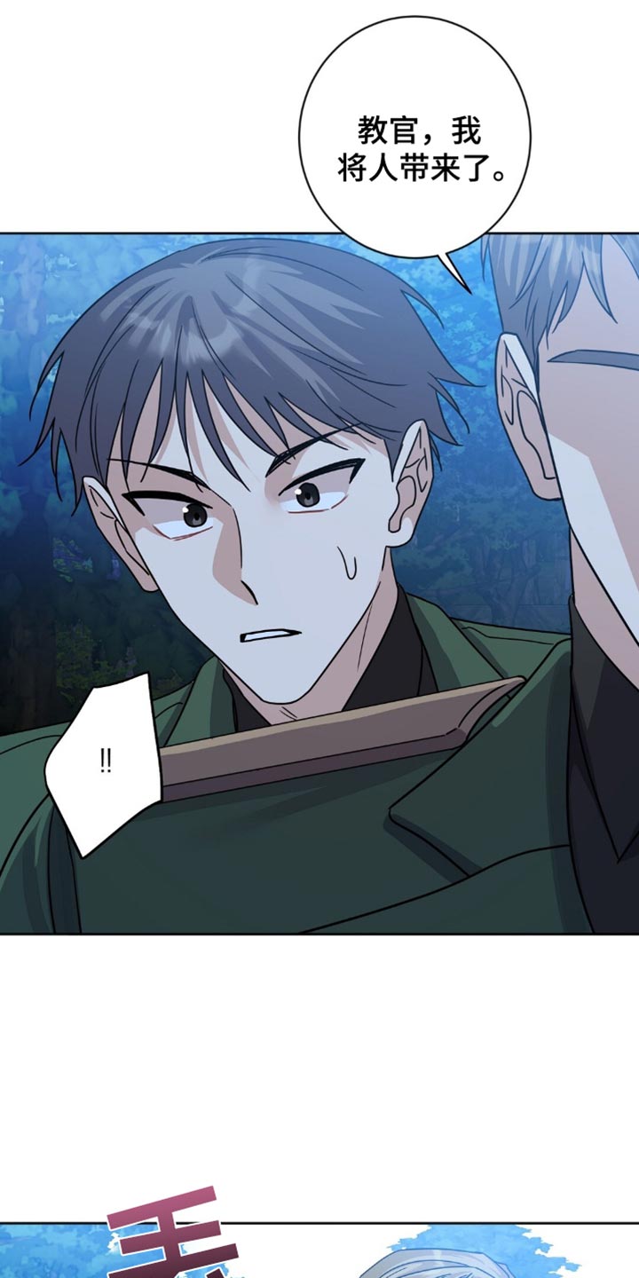 士官的待遇和前途漫画,第29章：挨打2图