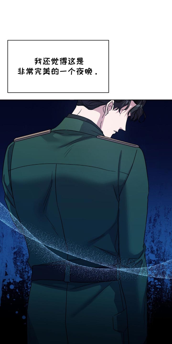 士官的军装是什么样子漫画,第37章：我就知道4图