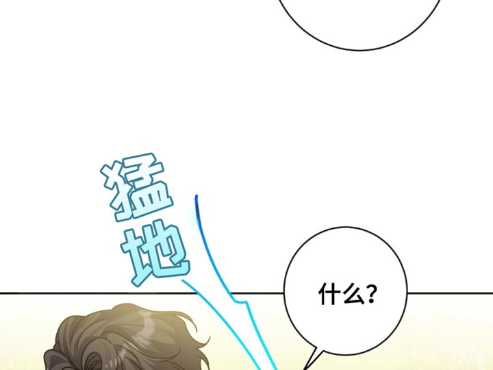 士官犯错误一般都会怎样漫画,第36章：烦人的话5图