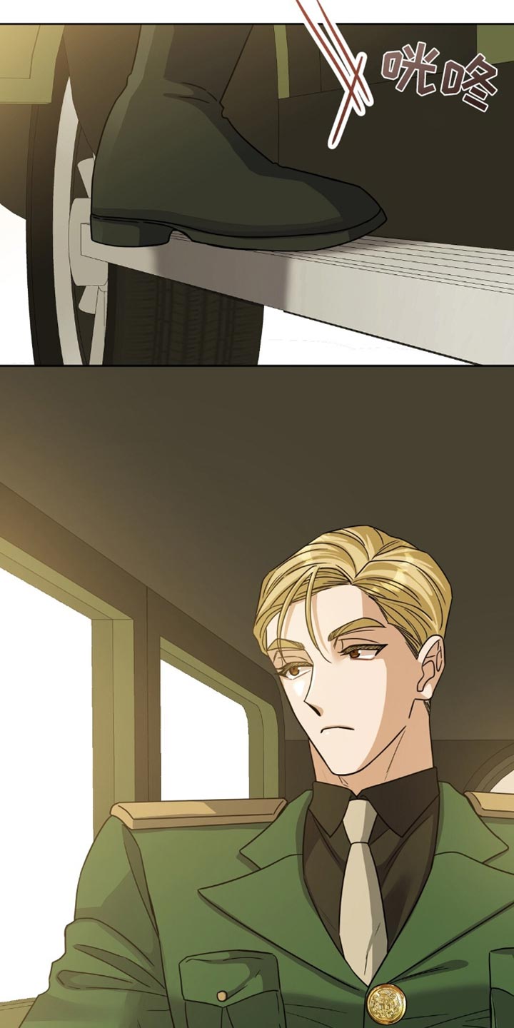 士官的严重警告处分批准权限漫画,第37章：我就知道2图