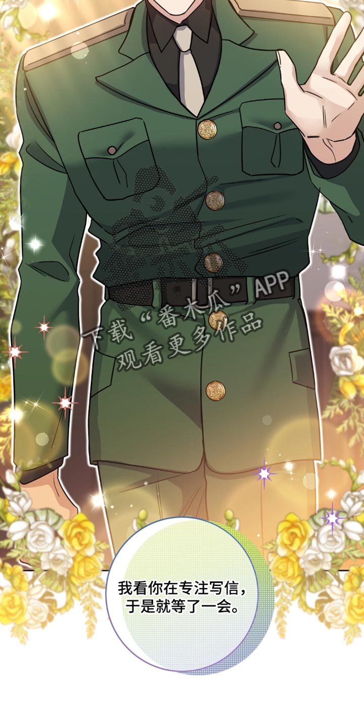 士官警告处分扣分漫画,第32章：真是久违了2图