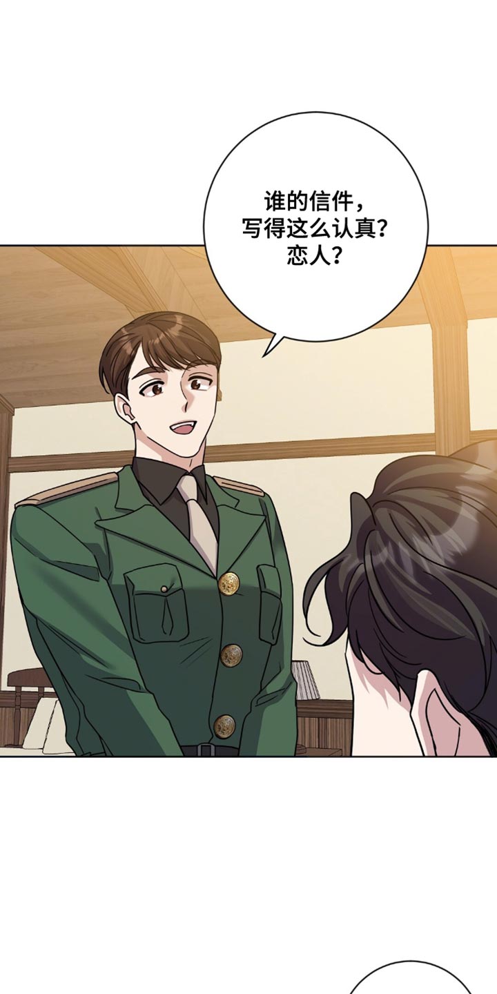 士官警告处分扣分漫画,第32章：真是久违了3图