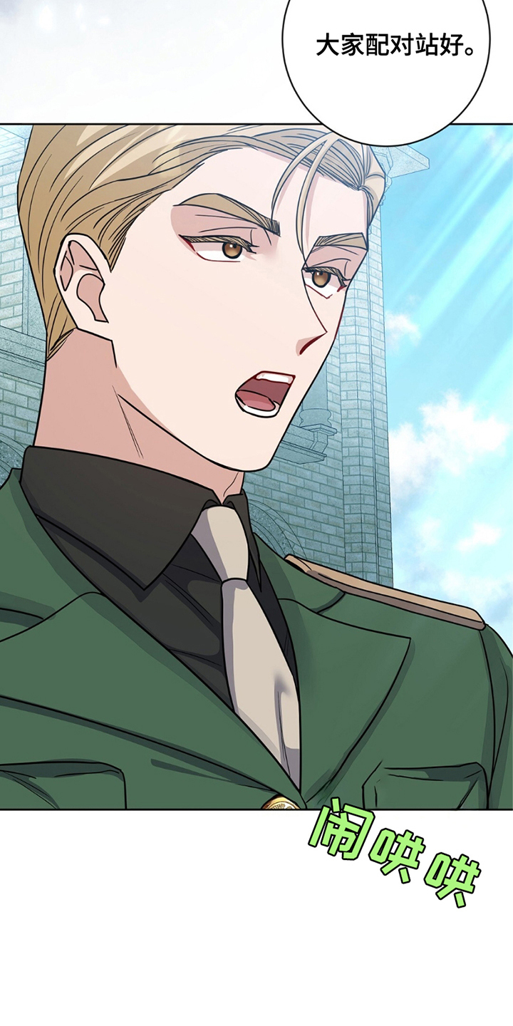 士官的家属能随军吗漫画,第13章：亲自点名2图