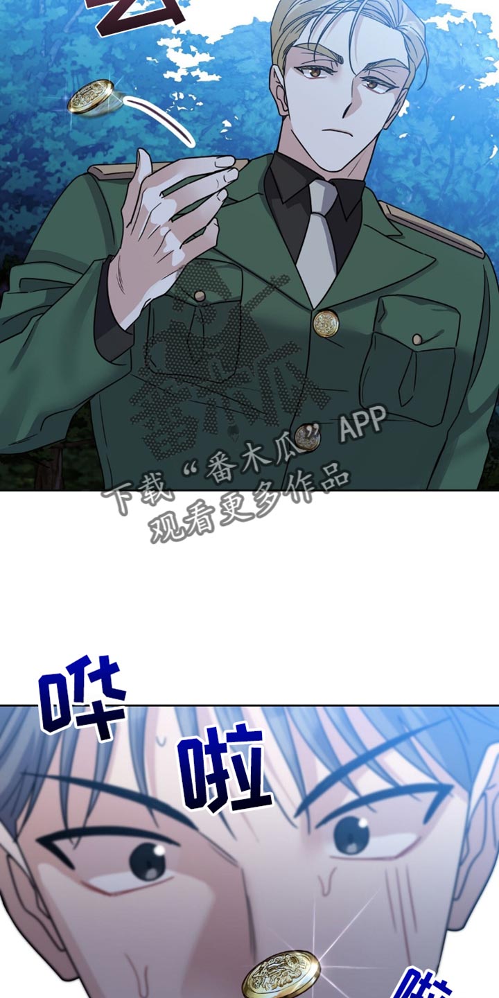 士官的待遇和前途漫画,第29章：挨打3图