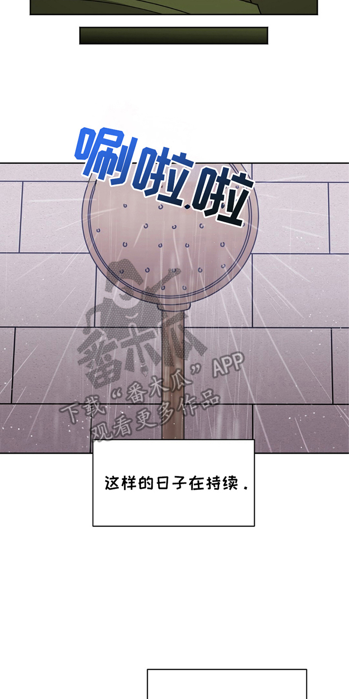 士官的退伍费是多少漫画,第12章：不懂2图