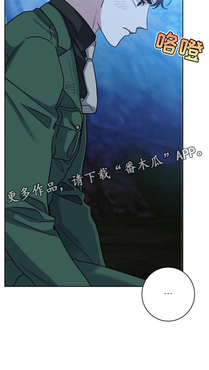 士官滞留部队有惩罚规定吗漫画,第26章：自尊心4图