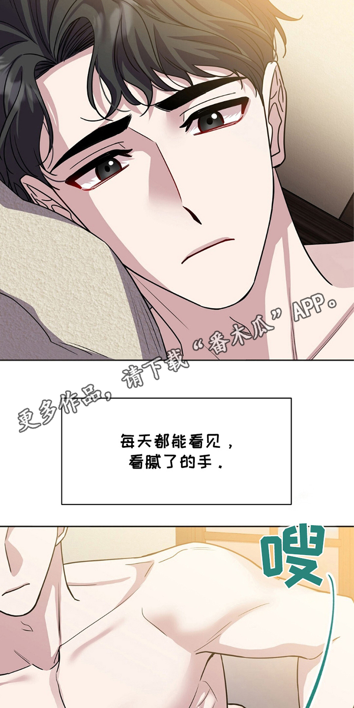 士官的家属能随军吗漫画,第9章：便利2图