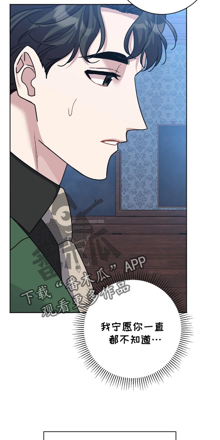 士官的惩罚动漫又叫做什么漫画,第33章：支撑不住2图