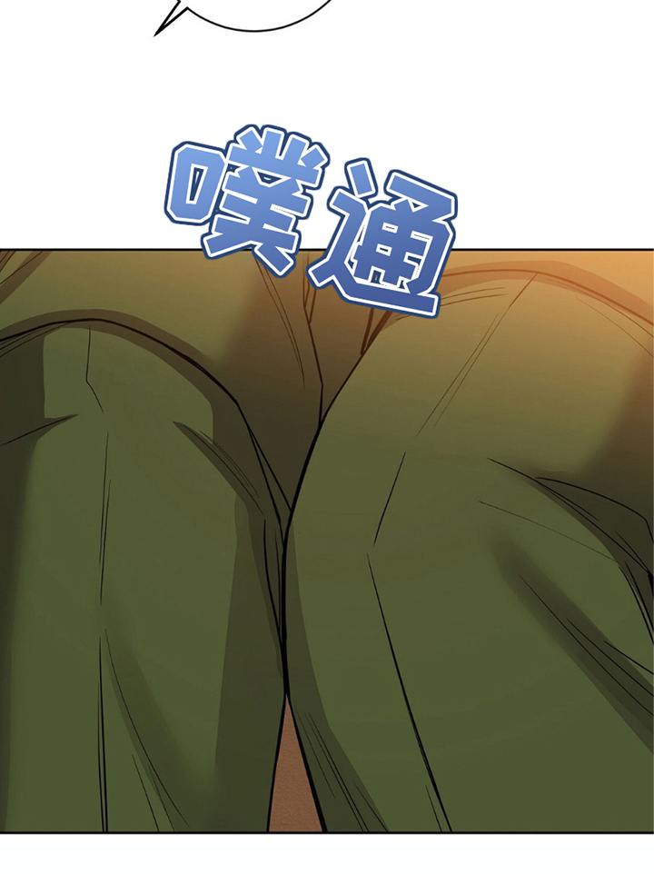 士官的惩罚漫画,第11章：亲信1图