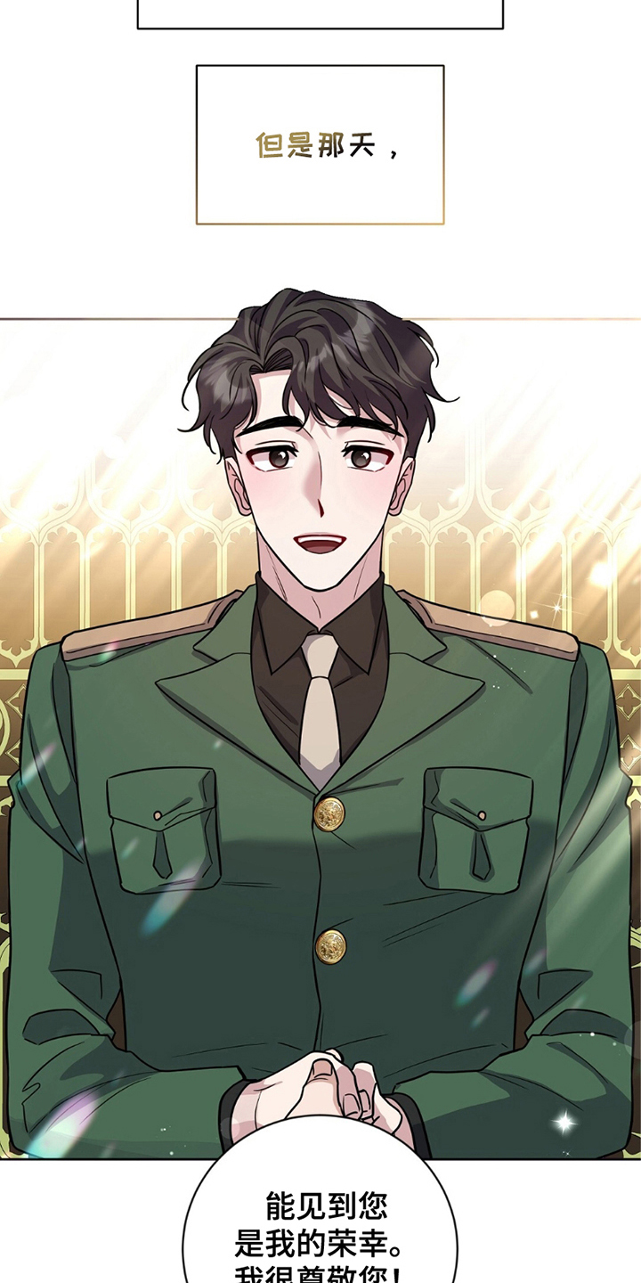 士官的惩罚漫画,第8章：寄予希望3图