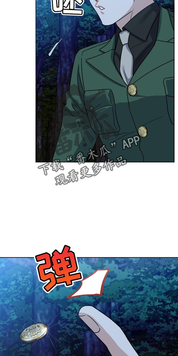 士官滞留部队有惩罚规定吗漫画,第26章：自尊心2图