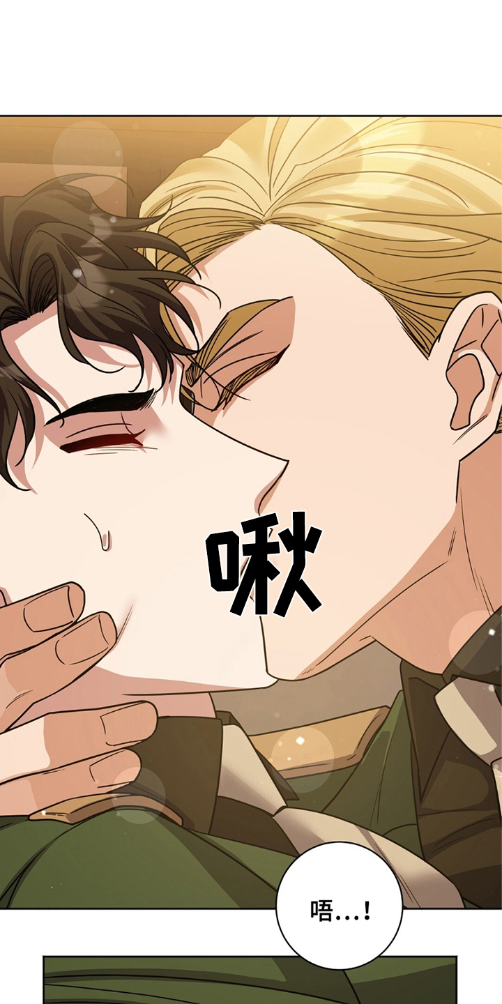 士官的退伍费是多少漫画,第12章：不懂1图