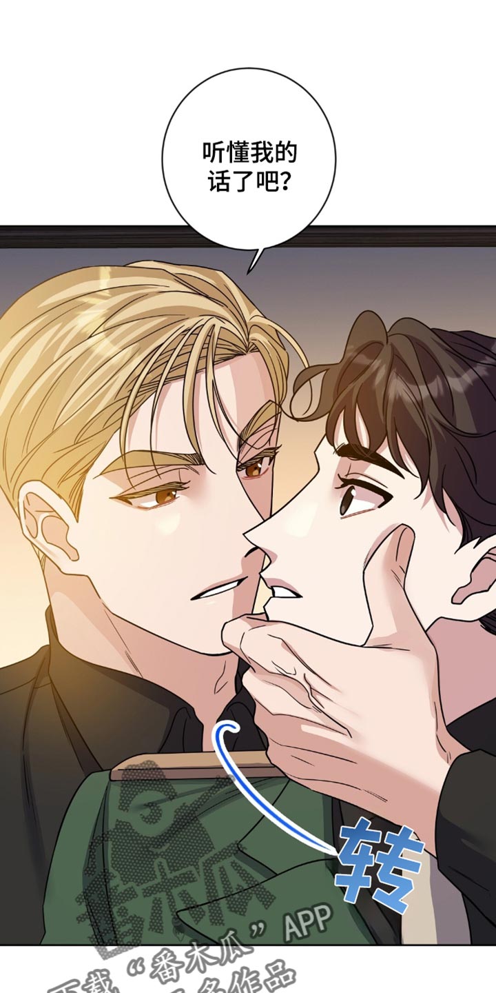 士官警告处分扣分漫画,第34章：要外出吗？3图