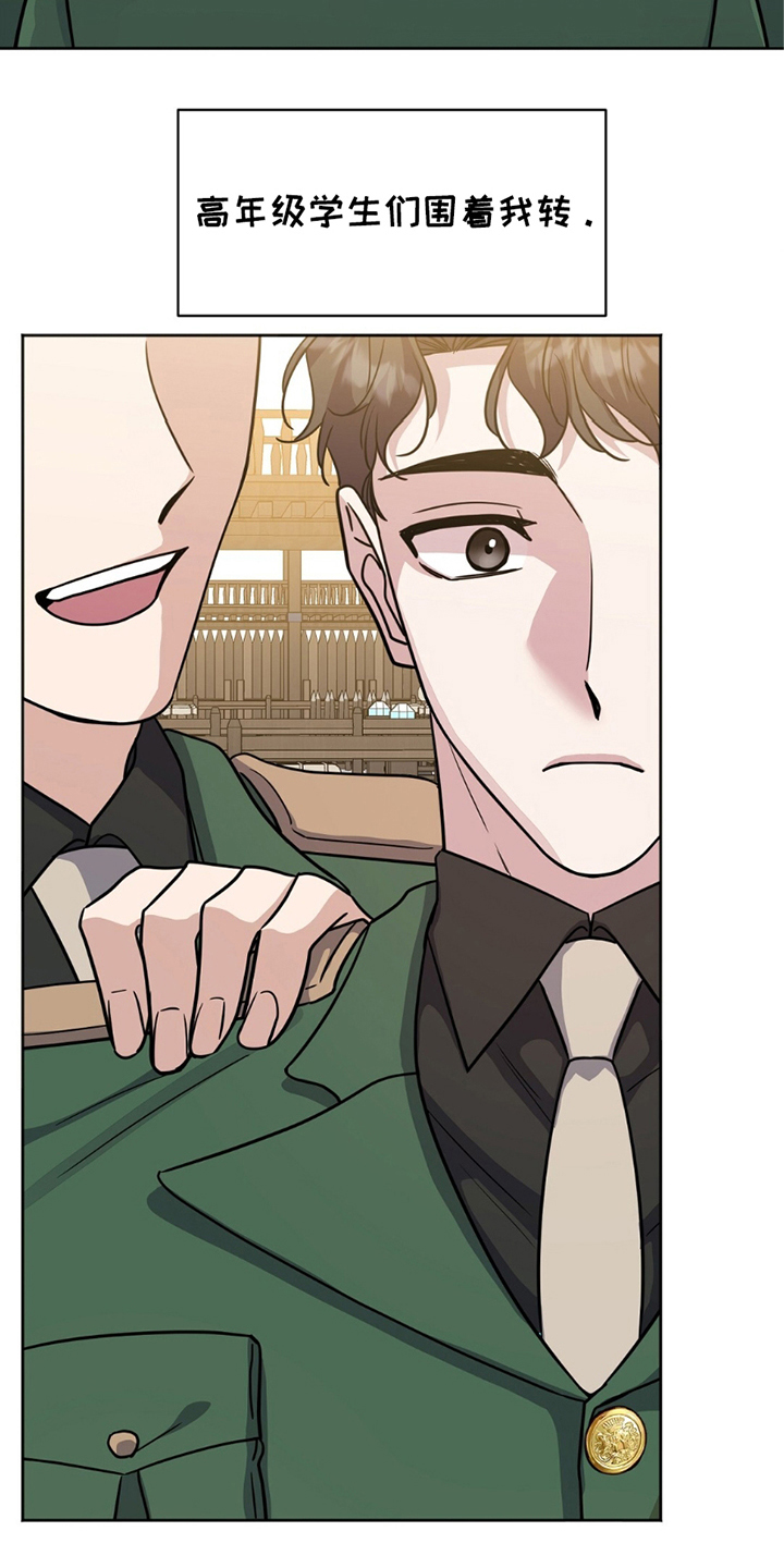 奇漫屋漫画下拉式奇漫屋漫画漫画,第10章：尽量自然4图