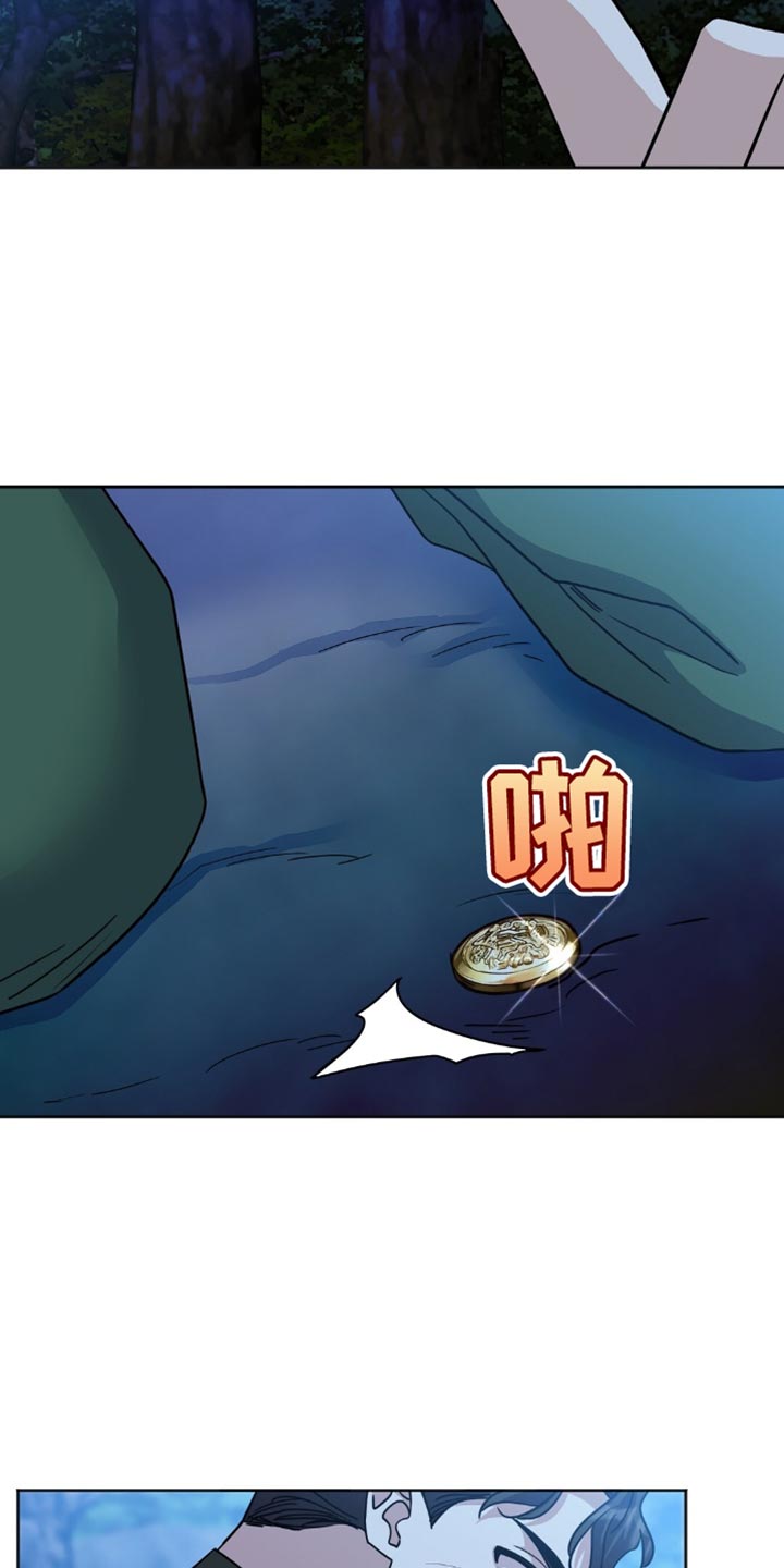 士官滞留部队有惩罚规定吗漫画,第26章：自尊心3图