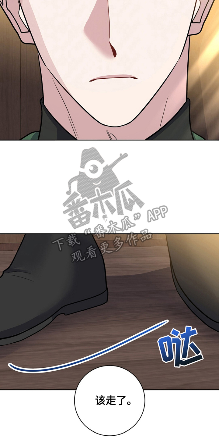 士官犯错误一般都会怎样漫画,第10章：尽量自然3图