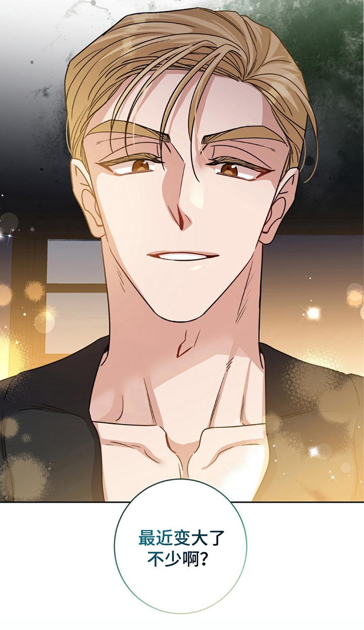 士官遭罚漫画,第21章：做什么3图