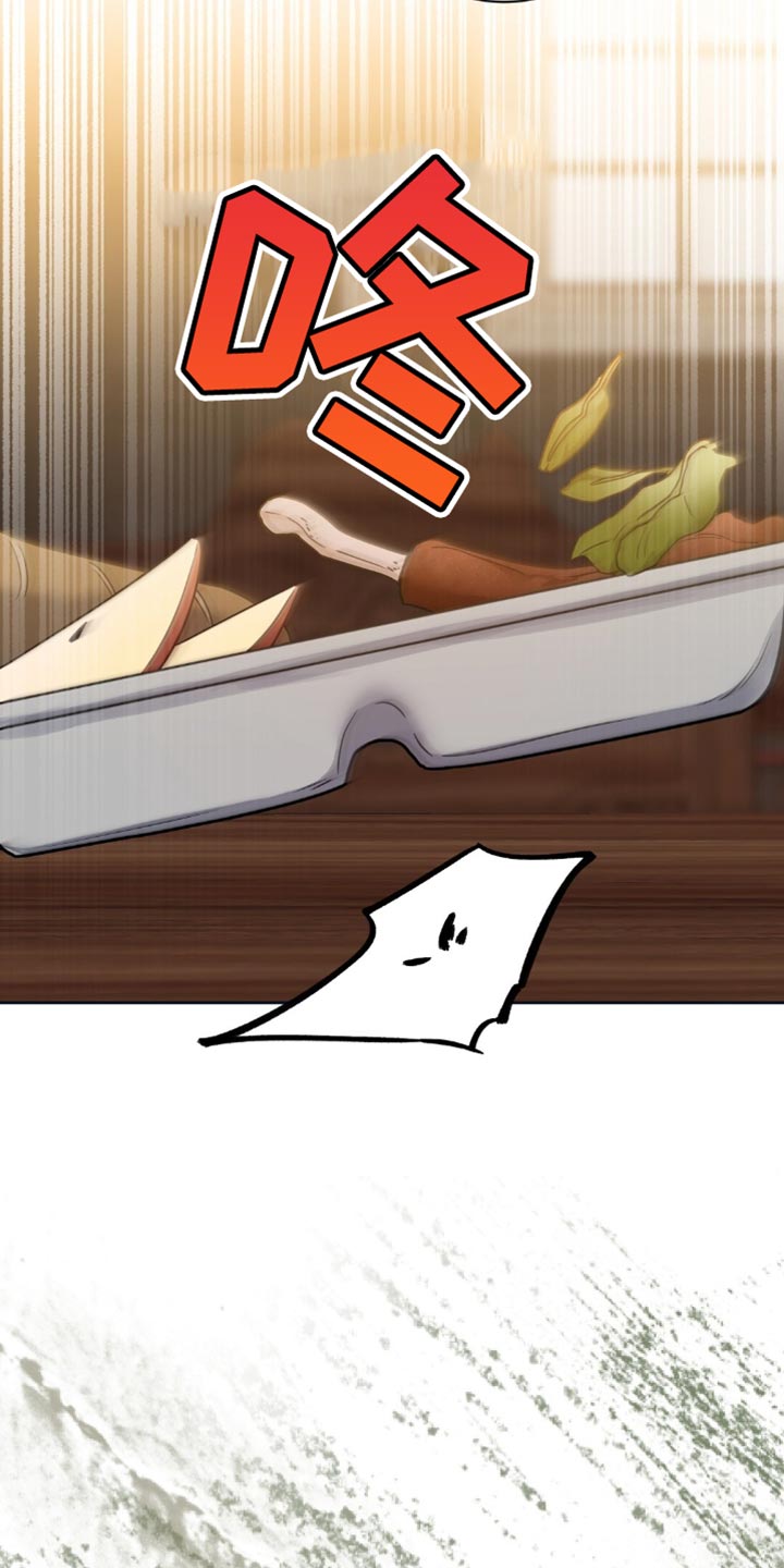 士官警告处分扣分漫画,第23章：羞辱4图