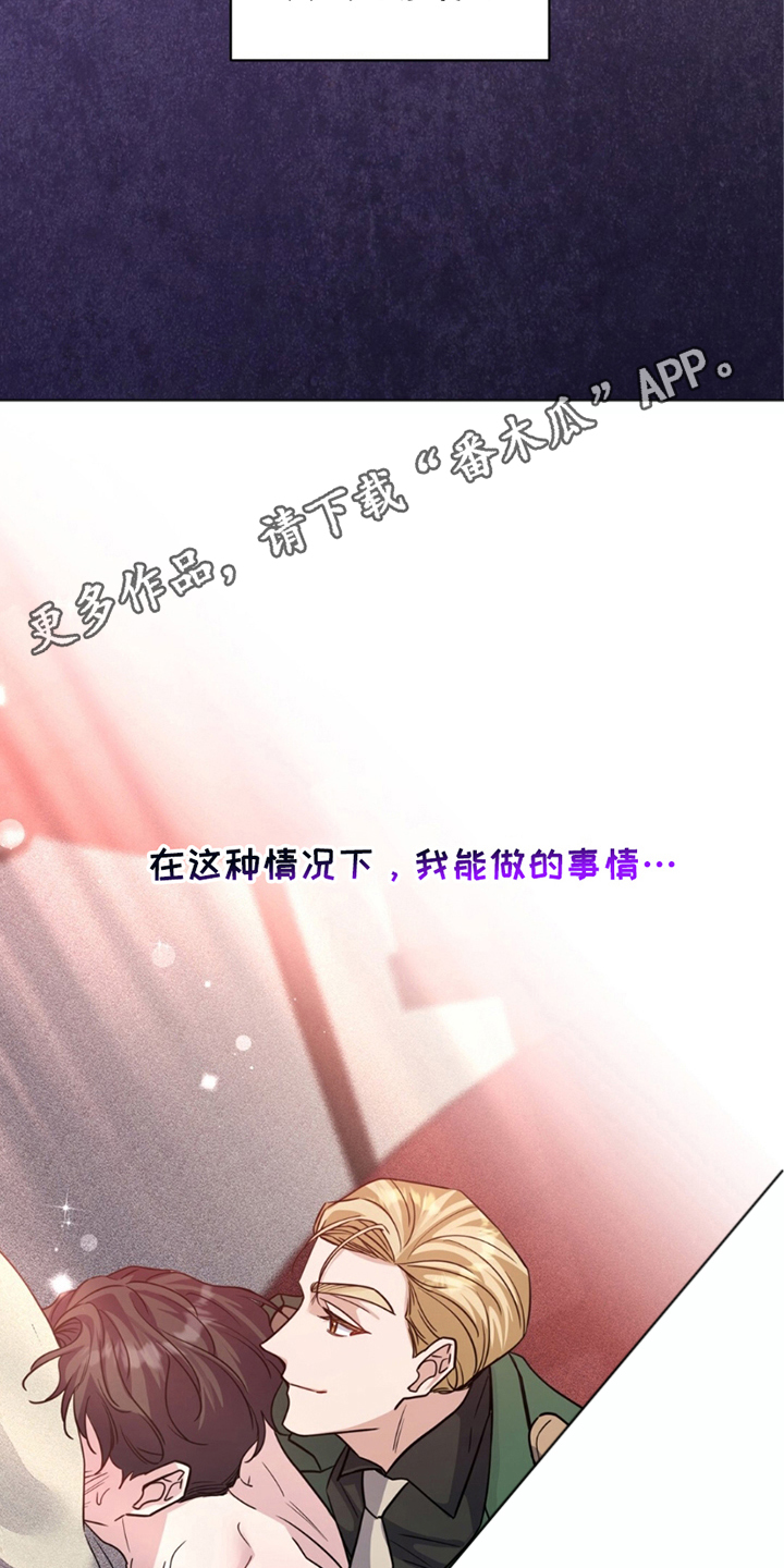 士官的家属能随军吗漫画,第6章：好好表现3图