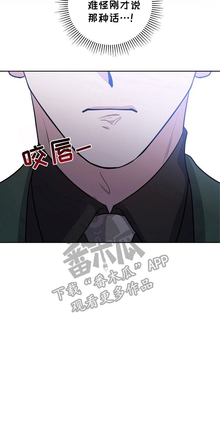 士官的家属能随军吗漫画,第13章：亲自点名2图