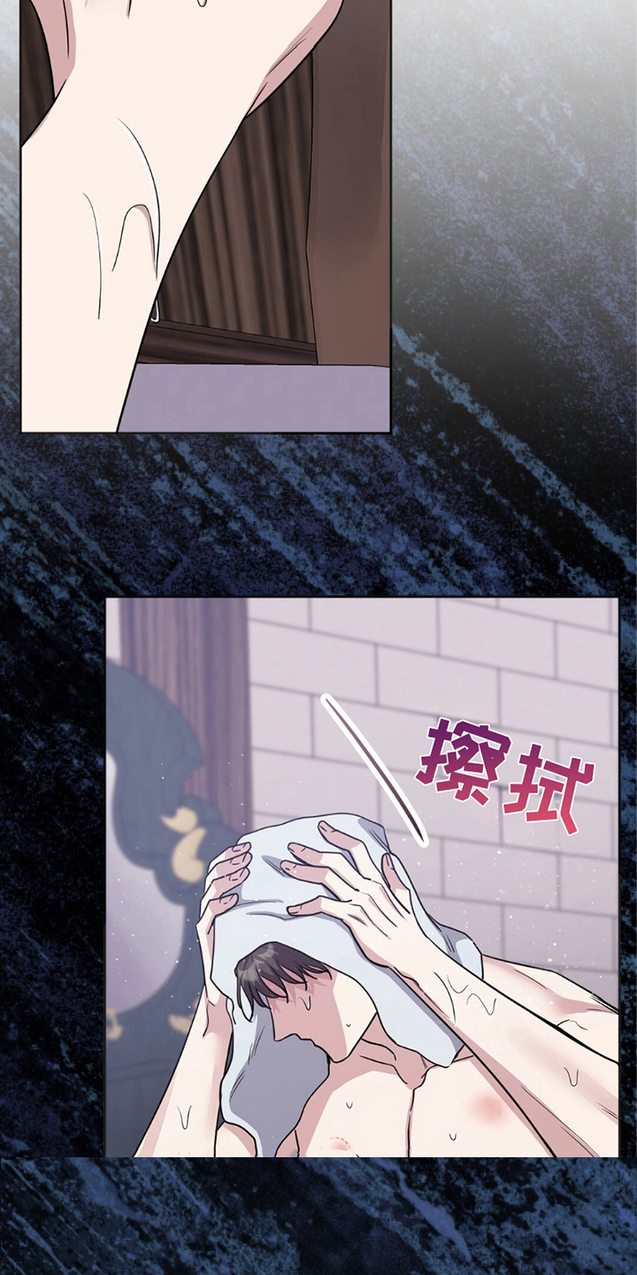 士官的退伍费是多少漫画,第12章：不懂4图