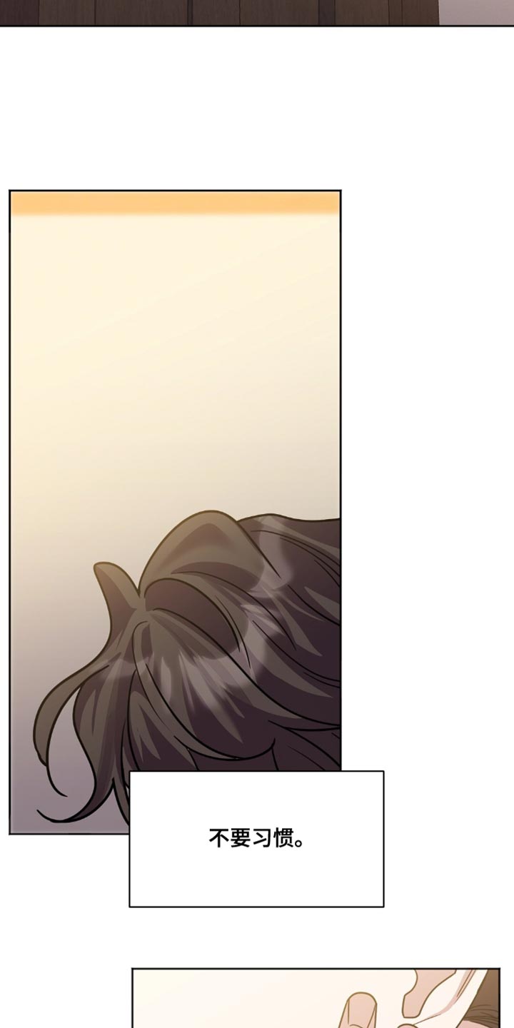 士官警告处分扣分漫画,第32章：真是久违了4图