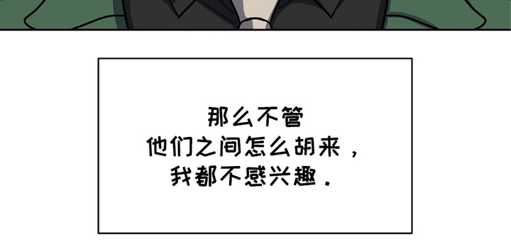 奇漫屋漫画下拉式奇漫屋漫画漫画,第7章：最高权利者1图