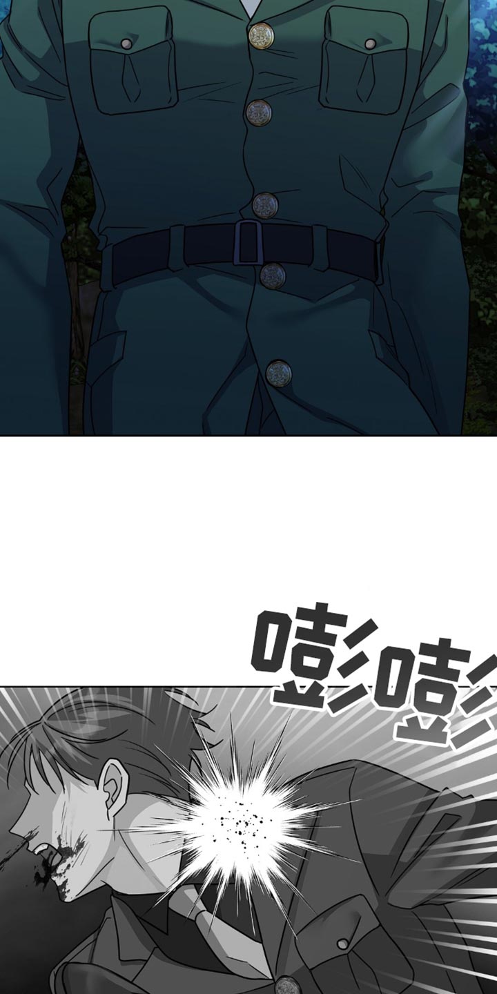 士官的待遇和前途漫画,第29章：挨打3图