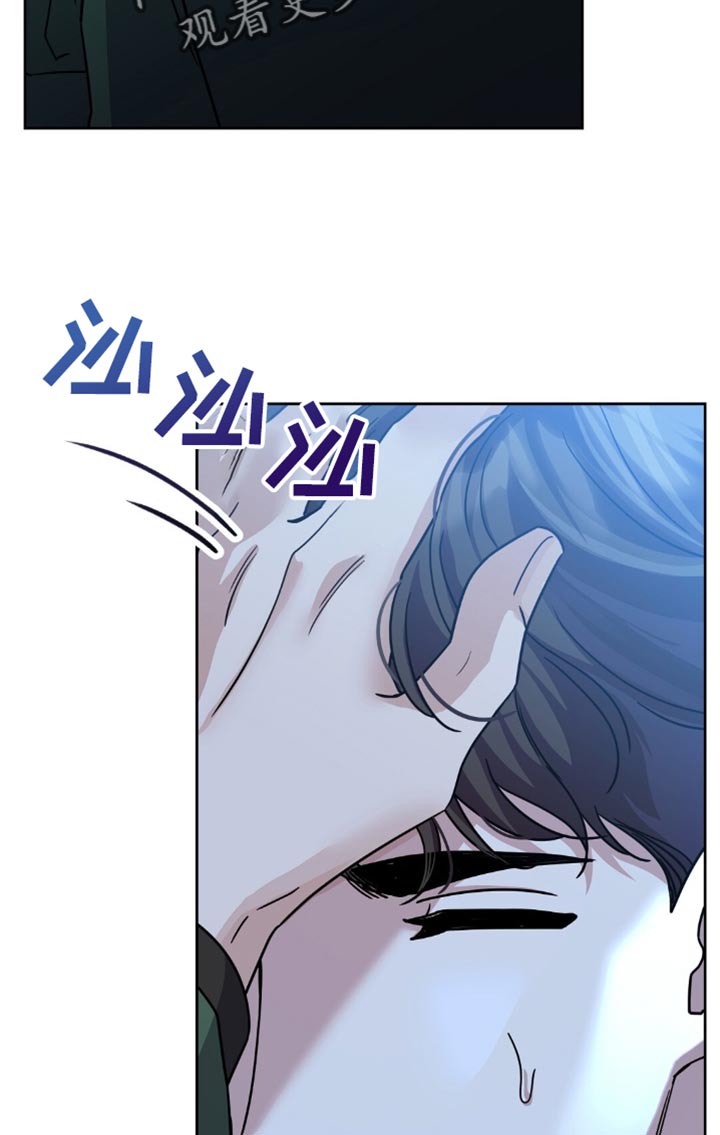 士官规则漫画,第30章：最适合的玩物4图