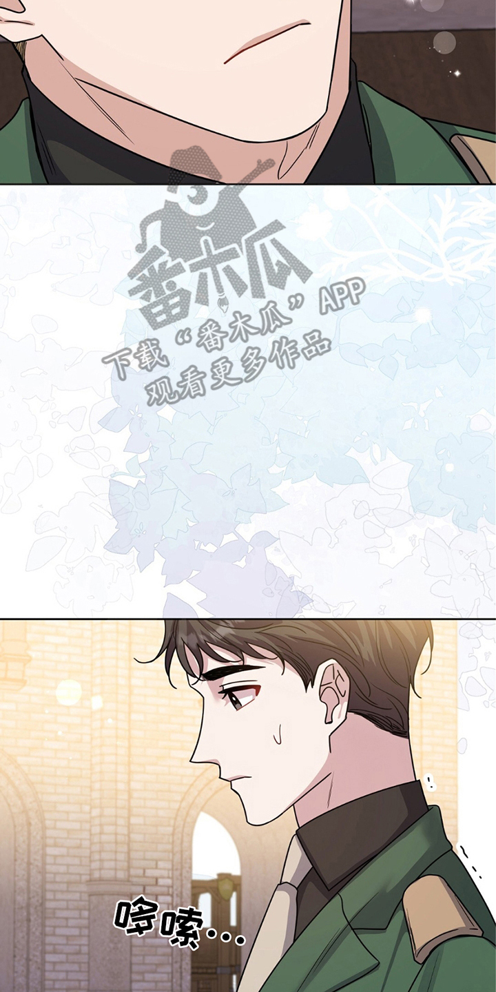 士官的惩罚[敬礼漫画,第15章：逞强4图