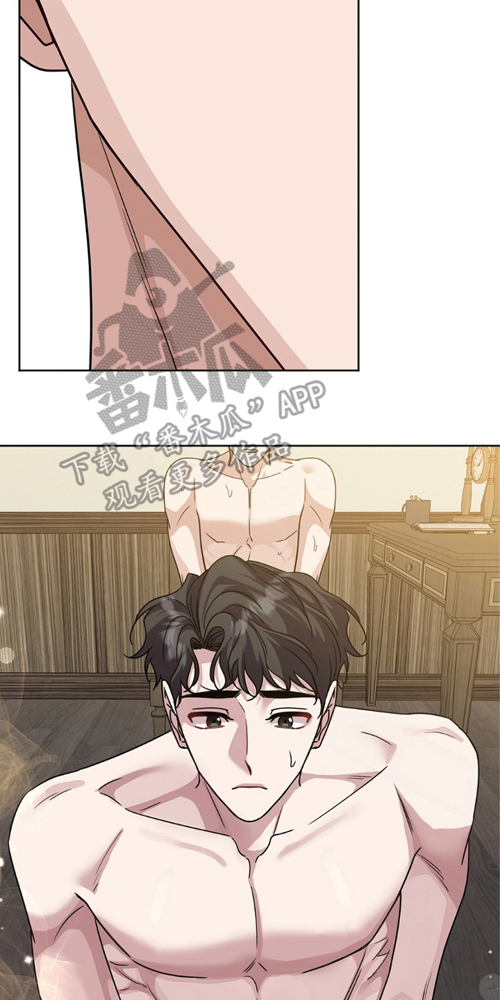 奇漫屋漫画下拉式奇漫屋漫画漫画,第21章：做什么4图