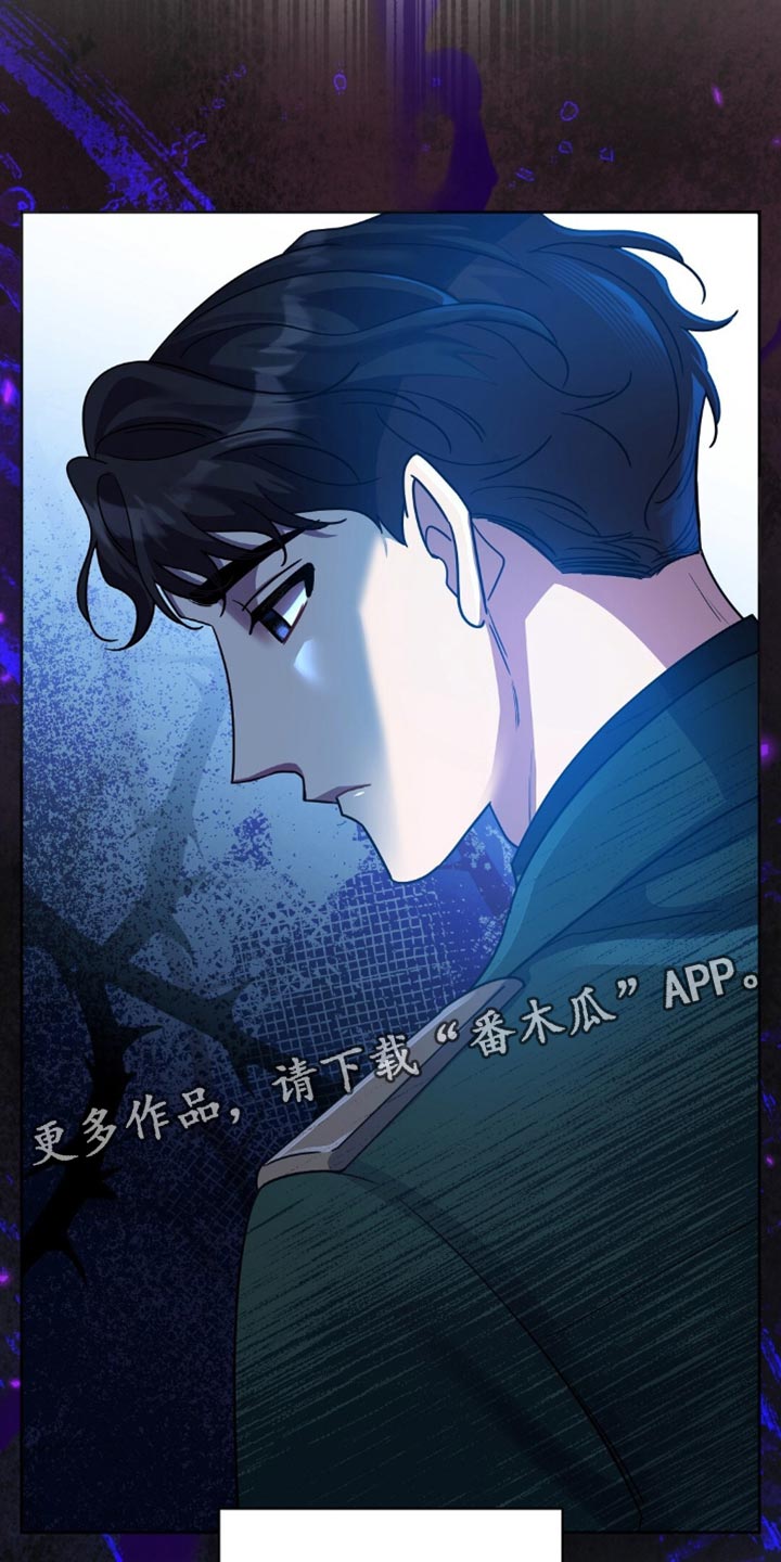 士官的惩罚动漫又叫做什么漫画,第33章：支撑不住4图