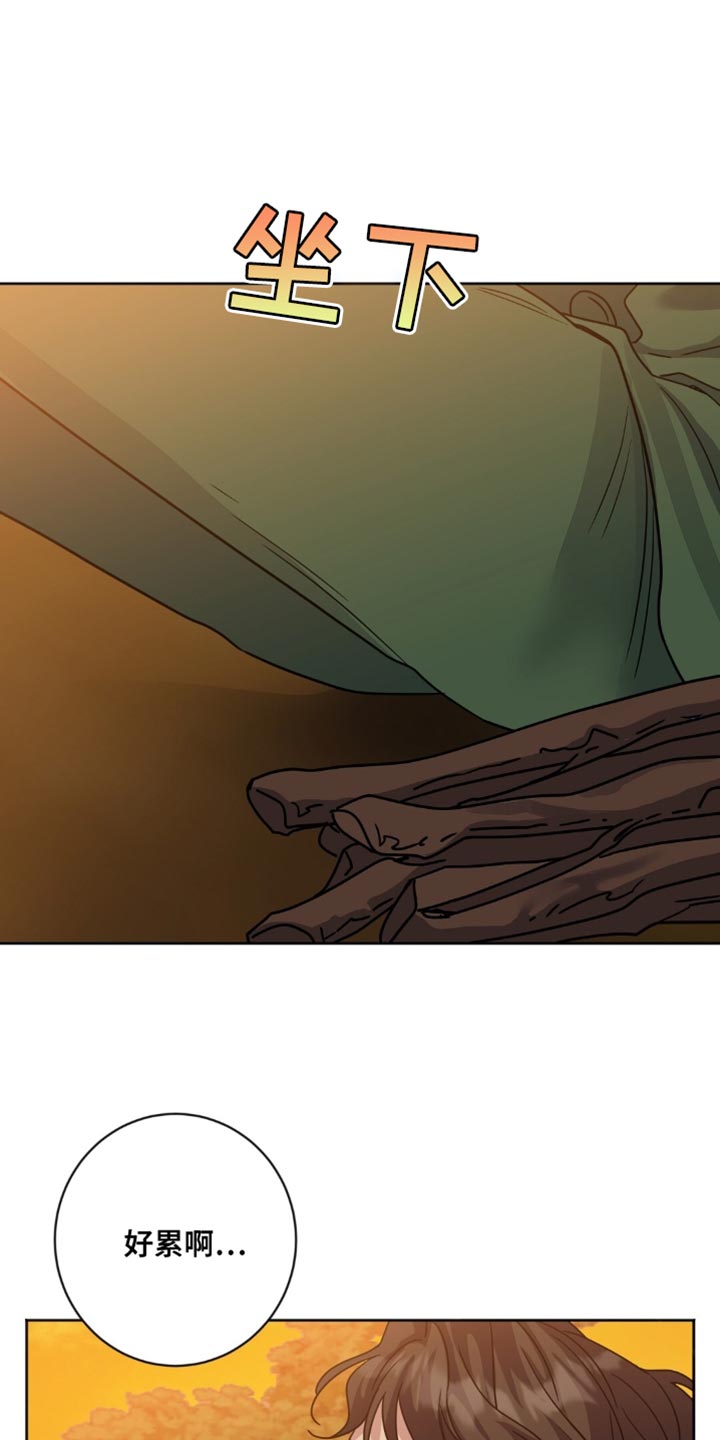 士官的家属能随军吗漫画,第25章：警告1图