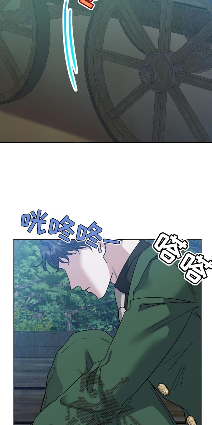 士官的惩罚漫画,第31章：纵容2图