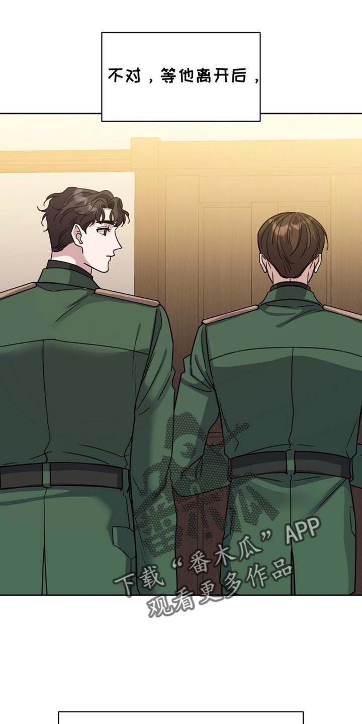 士官打骂体罚剖析漫画,第35章：美好友谊的回忆5图