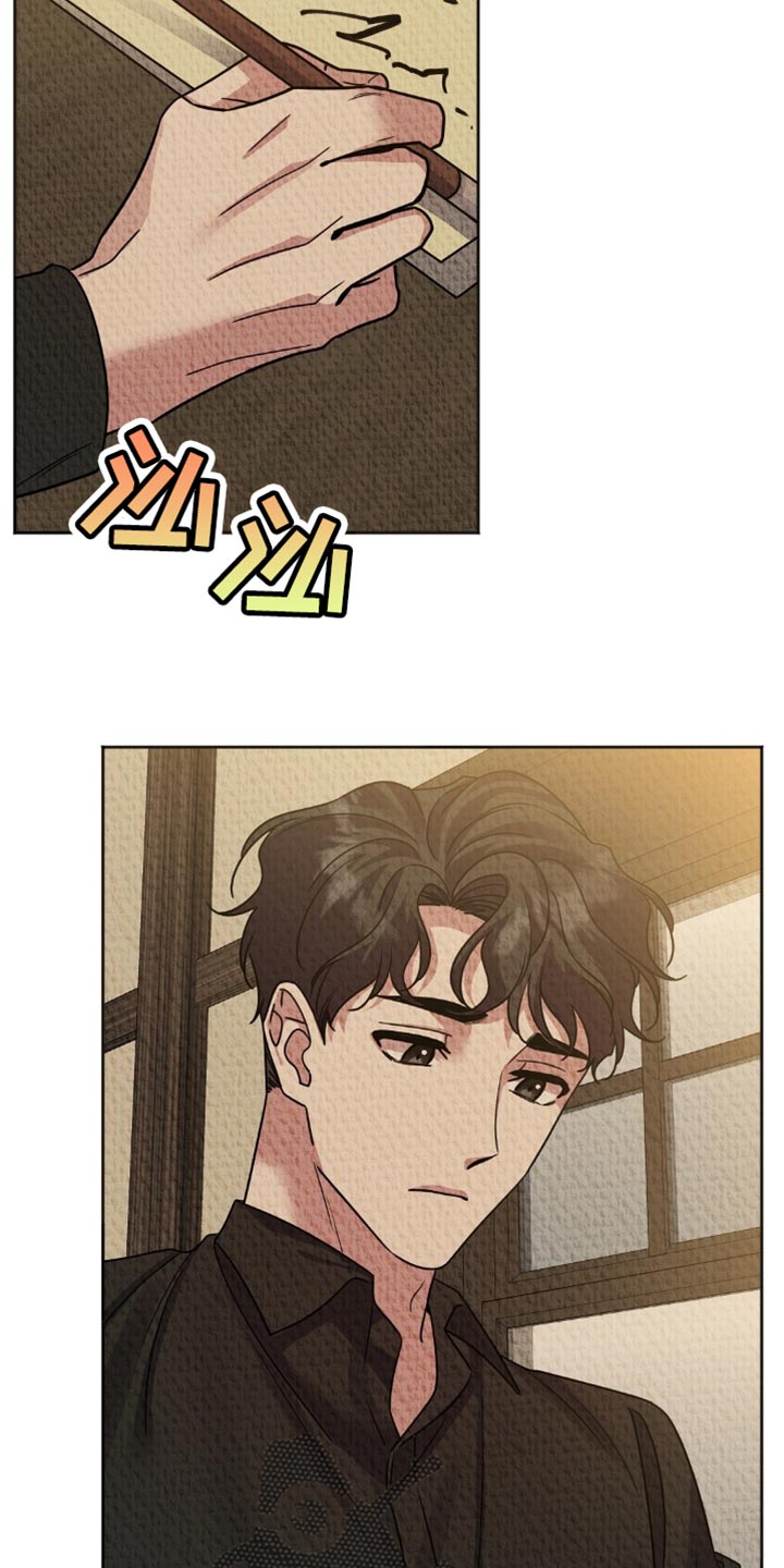 士官的家属能随军吗漫画,第25章：警告3图