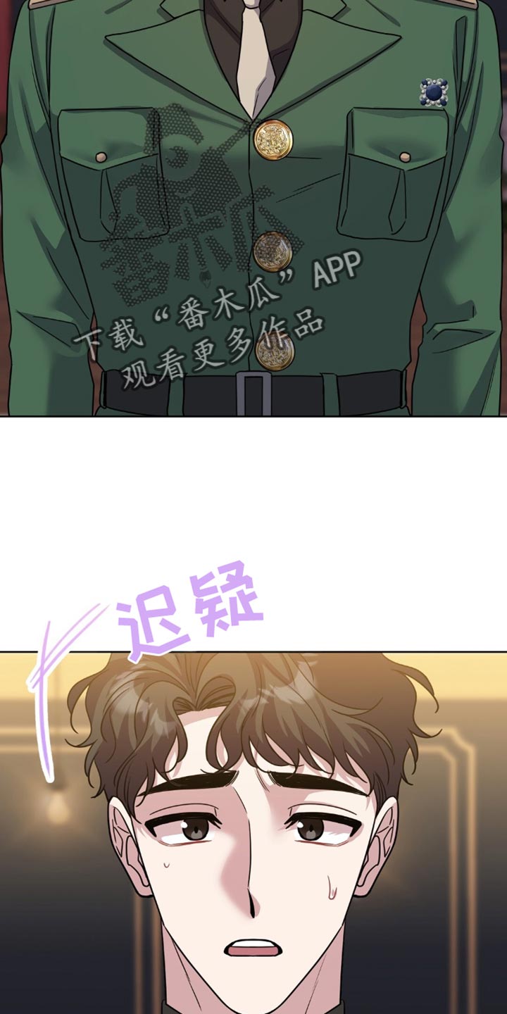 士官的处罚减分具体是如何操作的漫画,第37章：我就知道5图